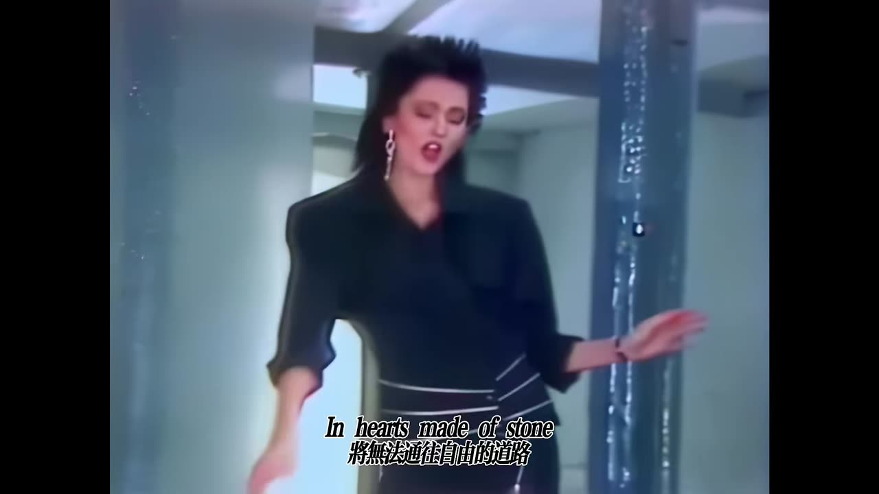Jeannie - Freedom (Die Antwort) (1986) / 珍妮 自由