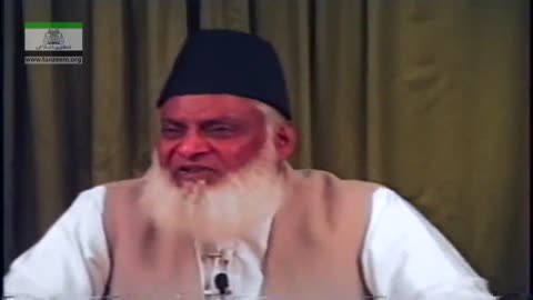 Muntkhab Nisab (In Detail 1993) Surah Bani Israel (Part 9/12) By Dr Israr Ahmed | 77/193