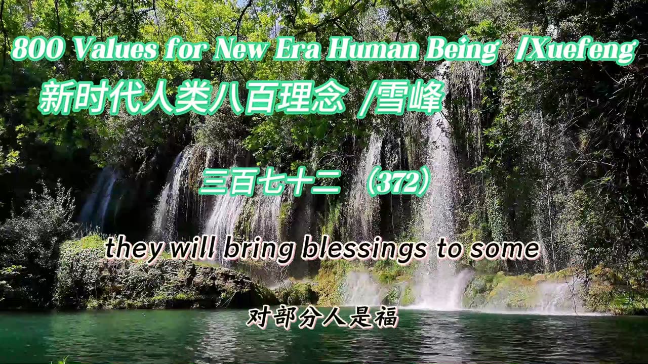 800 Values for New Era Human Being（372）