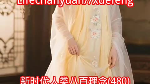 生命禅院