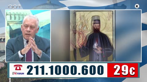 ΜΙΛΤΙΑΔΗΣ ΒΙΤΑΛΗΣ 30/04/24