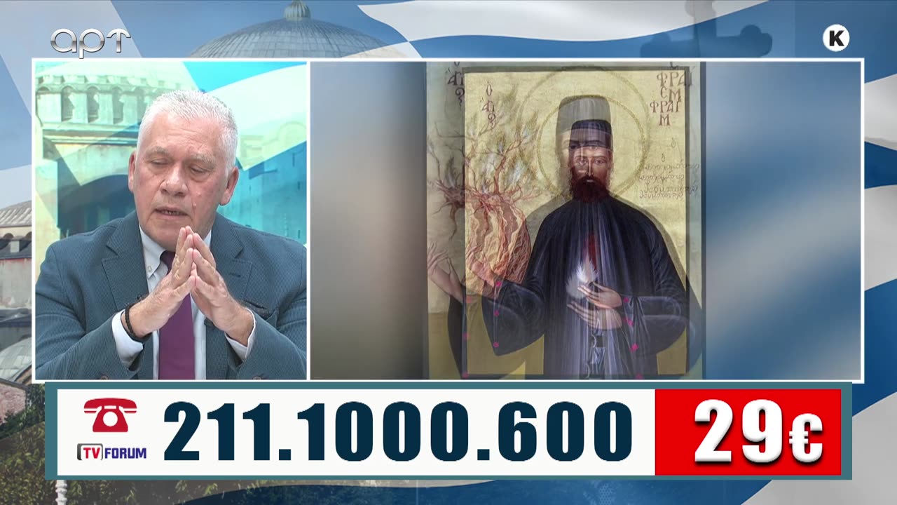 ΜΙΛΤΙΑΔΗΣ ΒΙΤΑΛΗΣ 30/04/24