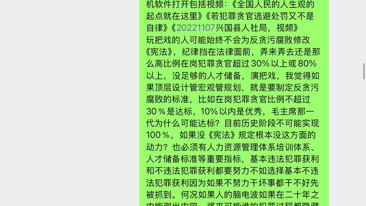 用花桥方言说“他们要参加吃大便比赛让他们参加比赛”怎么说？是独裁的原因还是愚蠢的原因还是犯罪执政集团的原因？