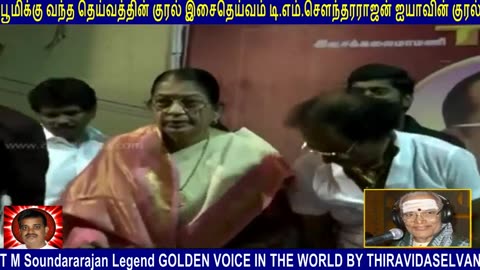 T M Soundararajan Legend Golden Voice In The World By Thiravidaselvan & P. Susheela