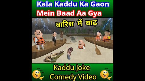 kala kaddu ka gaon mein baad aa gya