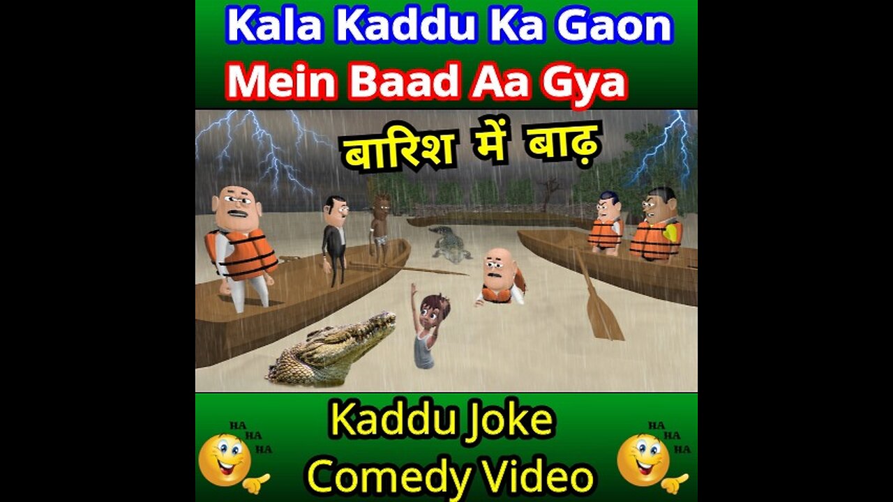 kala kaddu ka gaon mein baad aa gya