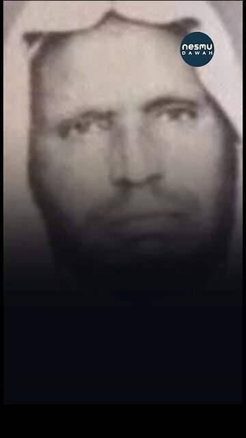 Ilm Al-Kalam Sh Muhammad Amaan Al Jaami ‎رحمه الله