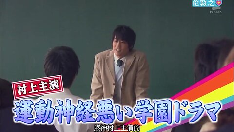 【中字】Ametalk 111230 - 運動白癡大賞