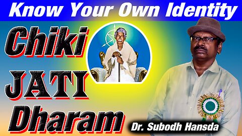 Amag Uprum Baba Tilka Majhi Sidu Kanu Ku Doho Agu Akada || - Dr. Subodh Hansda