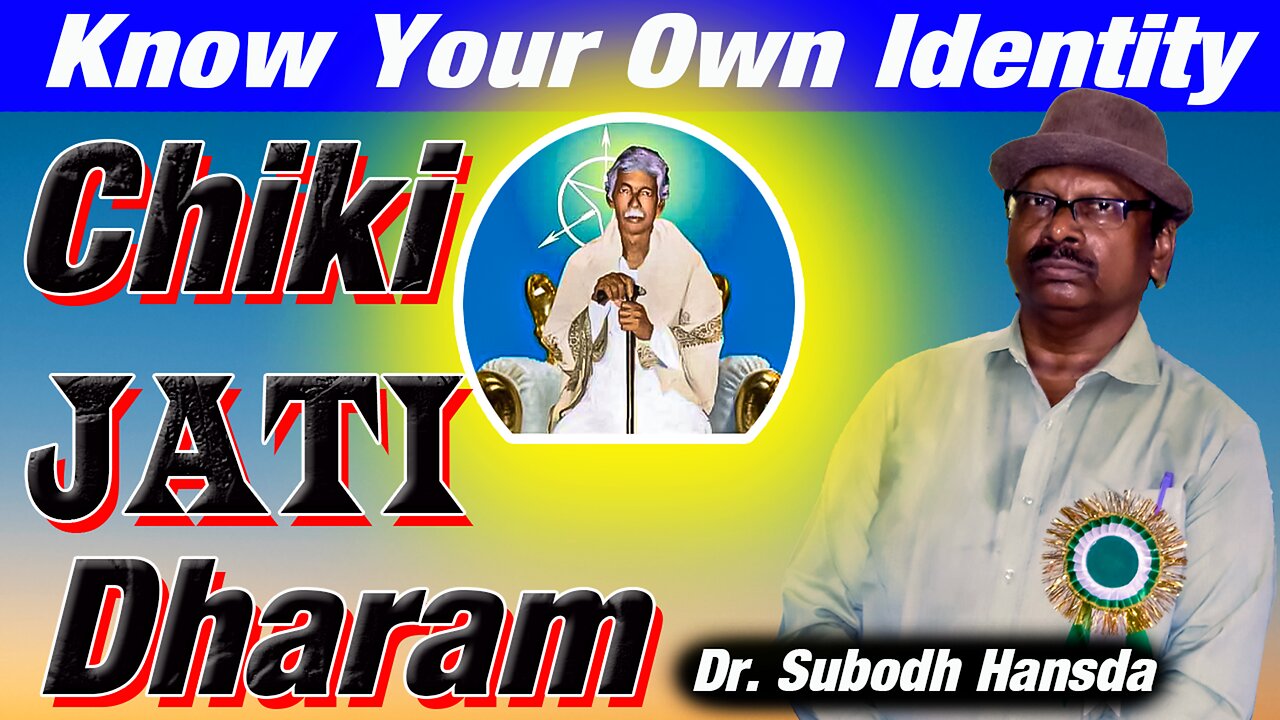 Amag Uprum Baba Tilka Majhi Sidu Kanu Ku Doho Agu Akada || - Dr. Subodh Hansda