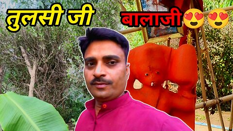 आज पौधारोपण किया ll जय श्री राम ll