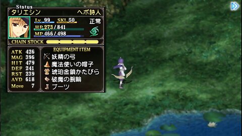 ZDC UR Tears to Tiara Kakan no Daichi ティアーズ・トゥ・ティアラ Portable 18 Easy Mode 2nd Last Generic Class Changes and Leveling plus Shop Buys