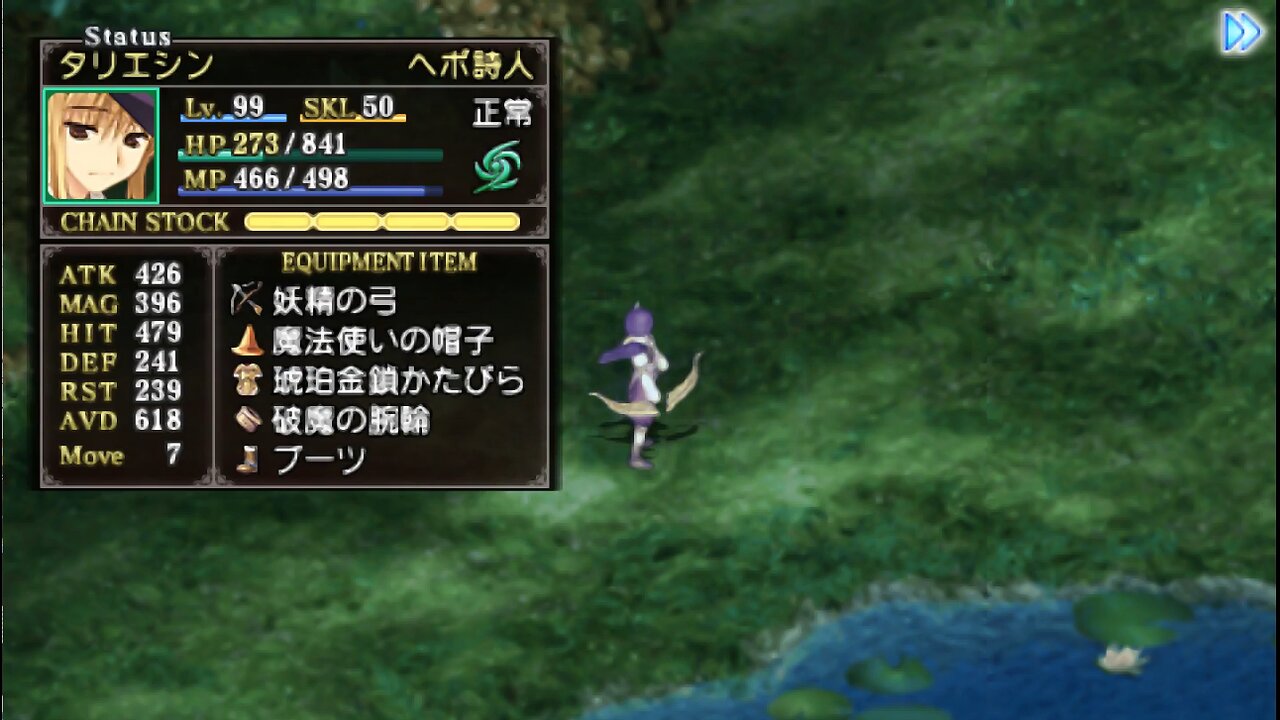 ZDC UR Tears to Tiara Kakan no Daichi ティアーズ・トゥ・ティアラ Portable 18 Easy Mode 2nd Last Generic Class Changes and Leveling plus Shop Buys