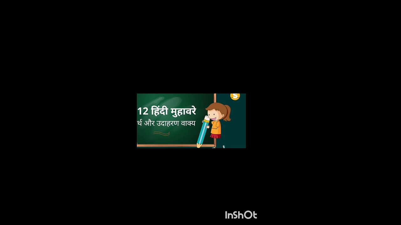 hindi idioms with meaning.