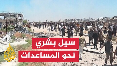 حرب غزة__ إنشاء نقطة عند محور نتساريم لاستلام المساعدات