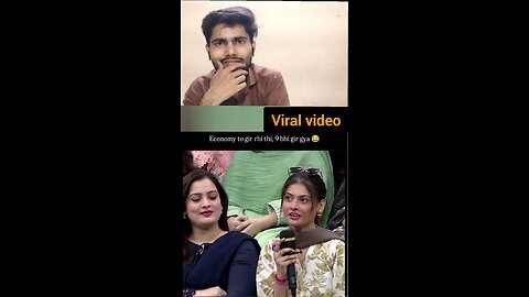 Sher sunane ke liye 9 ka table sunao