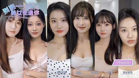 SEDUCTION 💑 OF BEAUTY GAMEPLAY EXPERIENCE LIFE IN CHINA WITH THE ATTENTION 🤠 OF 6 FEMALES TO CHOOSE
