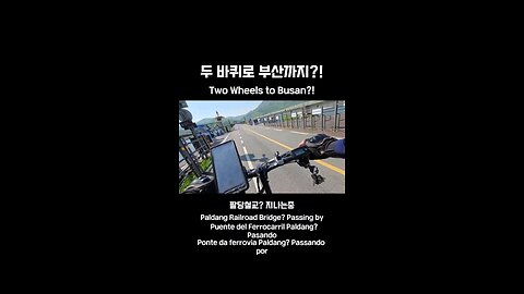 To Busan on Two Wheels