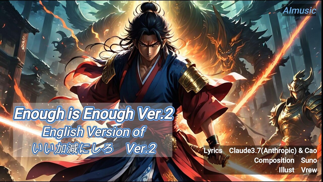 Enough is Enough Ver.2
