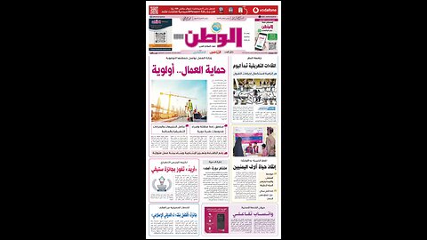 PDF اليوم الأحد 17 أغسطس 2025