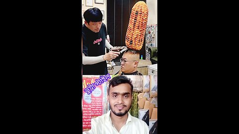 চুল ভুট্টা স্টাইল #reels #viral #Amazing