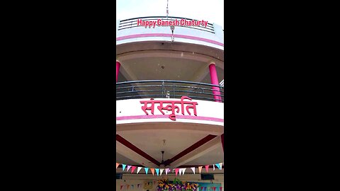 खुबसूरत