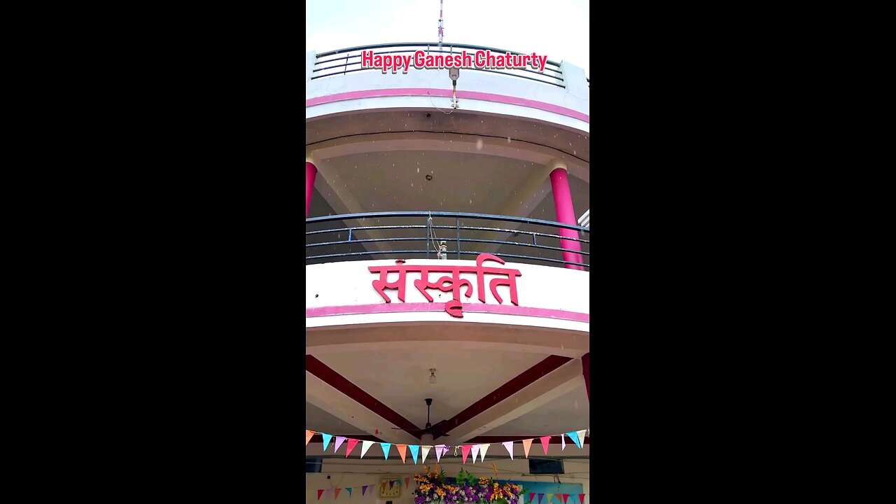 खुबसूरत