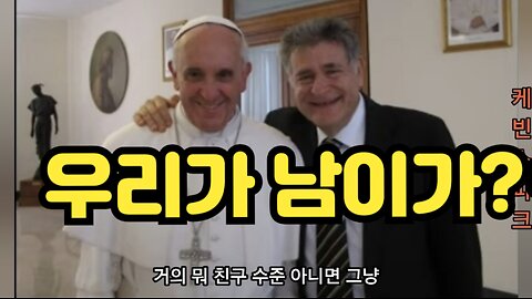 정치 종교? 그거 먹는 건가요?
