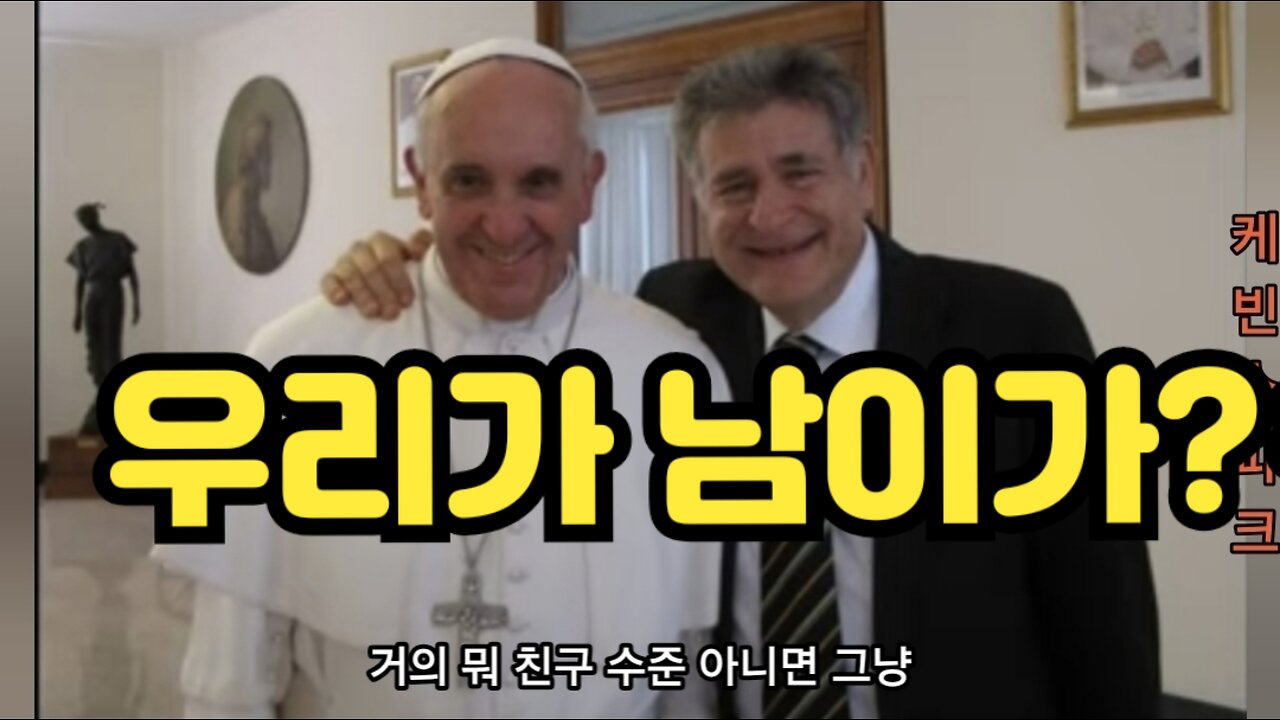 정치 종교? 그거 먹는 건가요?