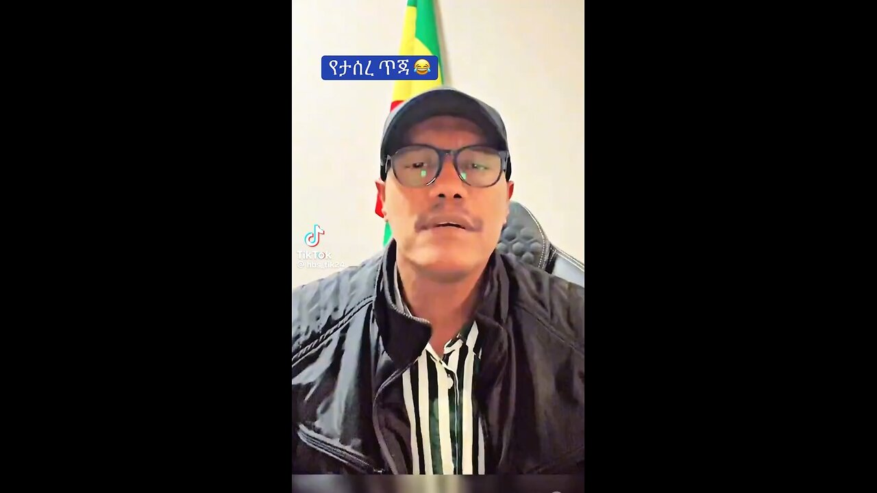 ሞጣ ቀራንዮ🤣