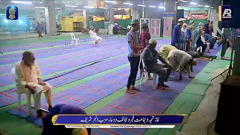 نماز تـہجد و جماعت فجر درس آلقرآن راســــــــــت بـــخــاری مـــســجـــــد کــھــارادر کـــراچـــی