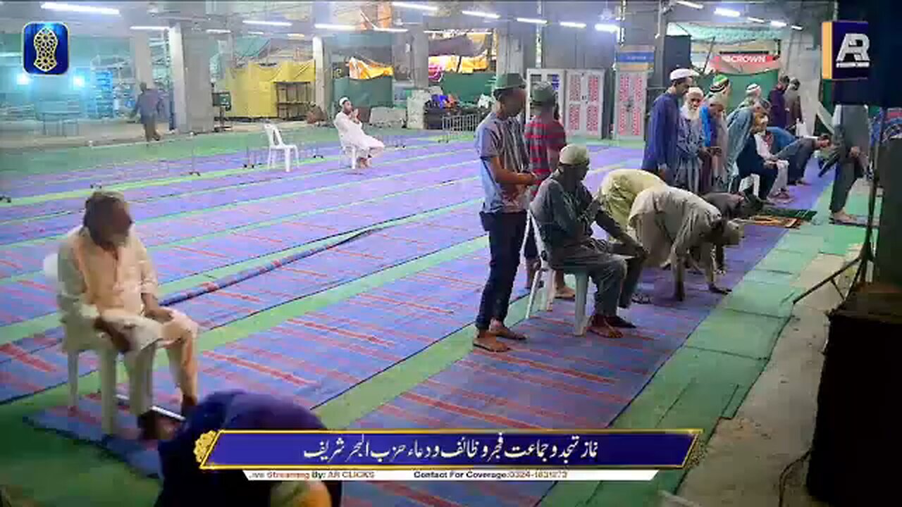 نماز تـہجد و جماعت فجر درس آلقرآن راســــــــــت بـــخــاری مـــســجـــــد کــھــارادر کـــراچـــی