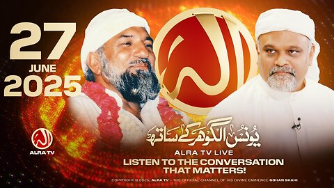 ALRA TV Live with Younus AlGohar | 27 June 2025