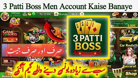 3Patti boss me account kaise Banaye | teen patti boss se paise kaise kamain | 3patti boss new launch