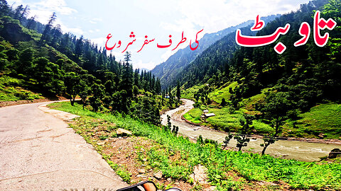 Starts Journey From || SHARDA || To || TAUBAT || S-7/EP-20 || Watch In HD 4K Urdu/Hindi