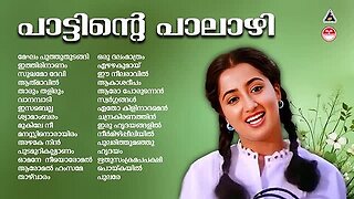 Evergreen_Malayalam_Evergreen_Hits__കേൾക്കാൻ_കൊതിക്കുന്ന_പ്രണയഗാനങ്ങൾ_K_S_Chithra_Evergreen_Melodies