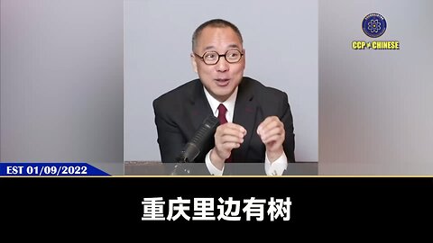 四川在我们人类和中国的历史上都扮演了极为重要的作用