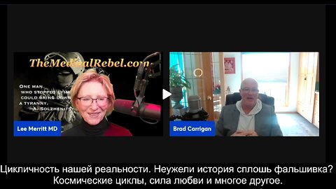 ⚡️⚡️⚡️ Цикличность нашей реальности. Неужели история сплошь фальшивка? ...