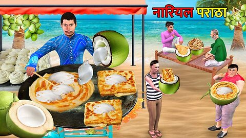Coconut Paratha Recipe Nariyal Paratha Famous Street Food Hindi Kahaniya Hindi Stories Moral Stories