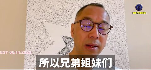 七哥：兄弟姐妹们，不要指望任何人给我们带来自由、民主、法治，只有我们自己强大！ 六四庆典就是我们找的好人，让全世界的人看到在爆料革命里找到人生真谛和力量的醒悟的中国人！
