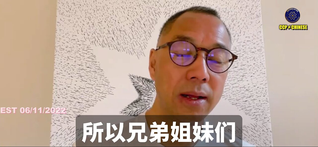 七哥：兄弟姐妹们，不要指望任何人给我们带来自由、民主、法治，只有我们自己强大！ 六四庆典就是我们找的好人，让全世界的人看到在爆料革命里找到人生真谛和力量的醒悟的中国人！