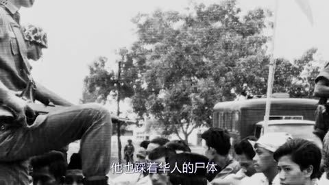 #警惕排华：1998年5月，时任印尼总统 #苏哈托 针对华人血腥屠杀（黑色5月），其女婿 #普拉博沃 中将，一手策划暴乱，非但没有受到任何制裁，甚至还成为2019年总统候选人！