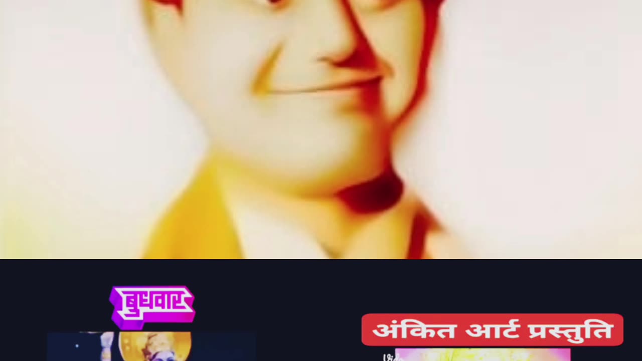 कृष्ण का भजन सुनेगा