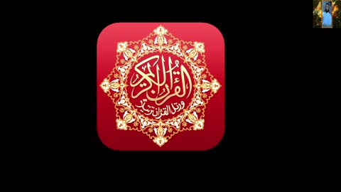 اجمل تلاوات بصوت يبكي القلب