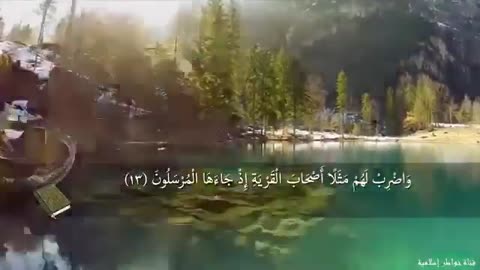 تلاوة لا توصف تقشعر لها الأبدان من اجمل تلاوات القارئ إسلام صبحي