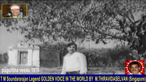Puguntha Veedu 1970 T M Soundararajan Legend Song 1
