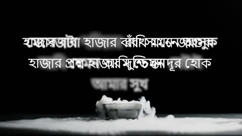 ভরসা করি না X Bengali Rap Song - Surojit Das - ML Music