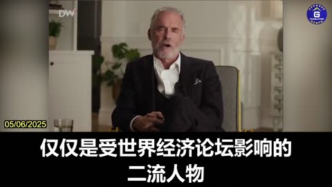 Jordan Peterson: Mark Carney Is Veritable Leader of the World Economic Forum 乔丹·彼得森：马克·卡尼是世界经济论坛主要领导者
