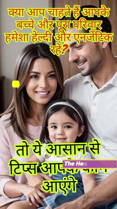 Kids & Family Health Tips 👶🧒🍎