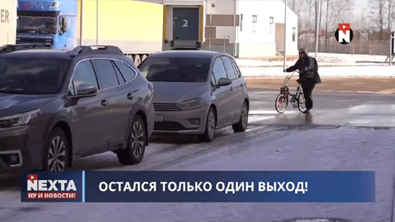 НЕКСТА НОВИНИ